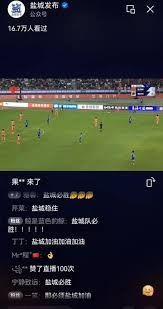 多国球迷面临美国签证申请难题影响足球世界杯